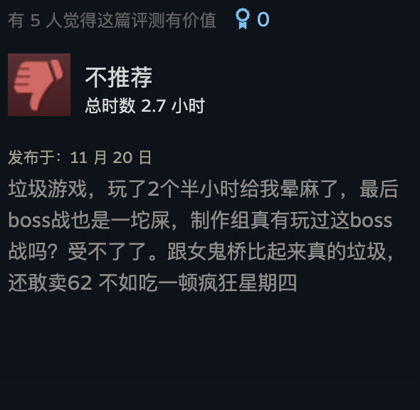 晦氣到觀眾的電影《咒》出了個(gè)游戲 結(jié)果又把玩家晦氣到了