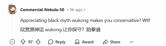 《黑神話：悟空》獲獎海外再提性別爭議：保守派站臺了