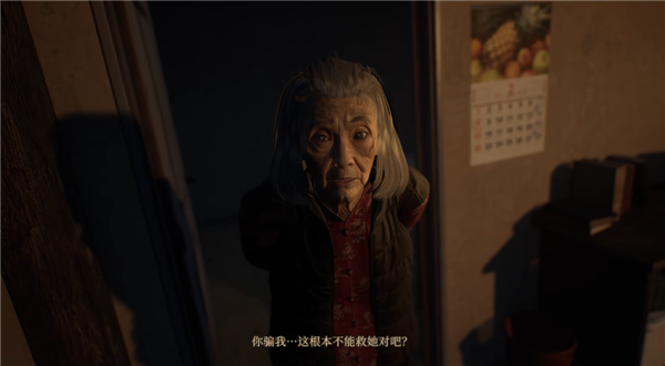 晦氣到觀眾的電影《咒》出了個(gè)游戲 結(jié)果又把玩家晦氣到了