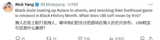 博主發(fā)現(xiàn)《刺客信條：影》發(fā)售日正好是黑人歷史月 玩家難蚌