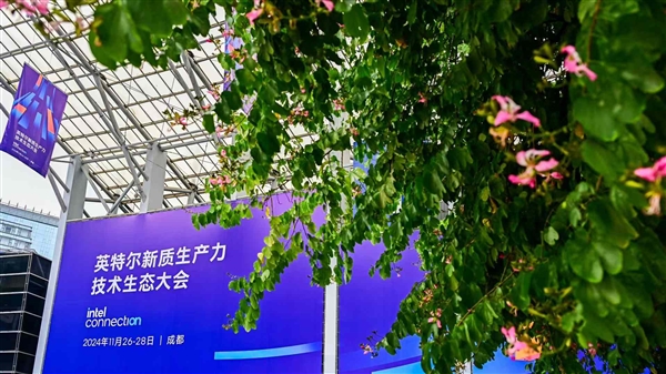 不需要“殺手級(jí)應(yīng)用”！不滿周歲的AI PC羽翼漸豐 看七劍下天山