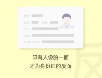 身份證號的18位數(shù)字分別代表什么：地址碼+出生日期碼+順序碼+校驗碼
