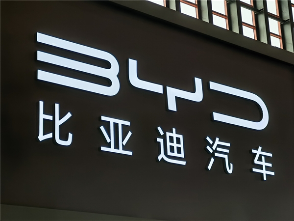 男子利用AI編造比亞迪收購蔚來謠言：已被拘留