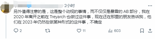 游戲公司DEI