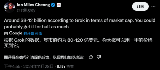 馬斯克被銳評后暗示要收購孩之寶：不吵架直接用錢說話