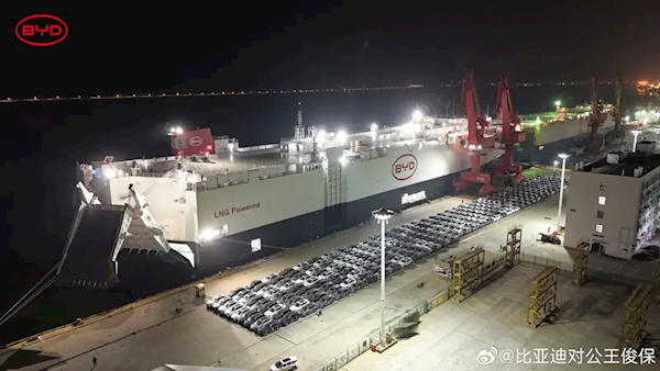 比亞迪第二艘滾裝船交付即運(yùn)營(yíng)：5000輛新車駛向歐洲