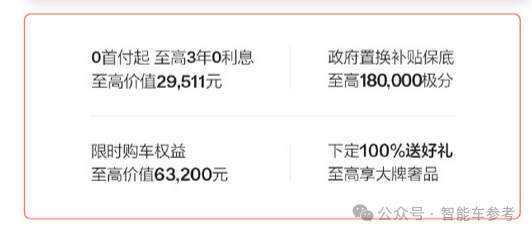 中國新能源年底爆單！比亞迪一天1.7萬輛 華為四界月破4萬