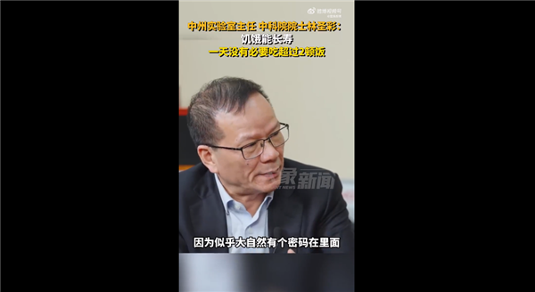 中國科學(xué)院士稱一天沒有必要吃超過兩餐：饑餓能長壽