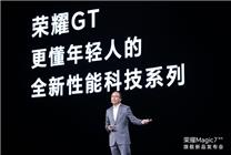 榮耀GT性能曝光 產(chǎn)品經(jīng)理曬出原神滿幀曲線