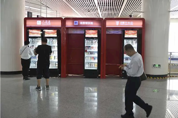 北京地鐵：將在站內(nèi)試行免洗快剪、面包店、快餐車