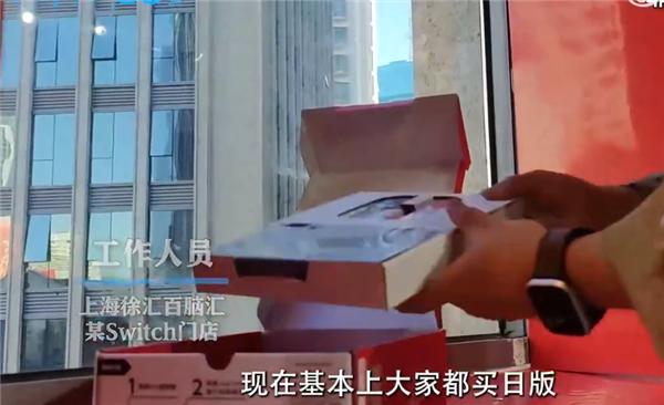 1年賣不出幾臺！騰訊國行Switch宣布將停服：背后原因揭秘