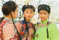 網(wǎng)友重溫26年前《還珠格格》電視劇 直呼太有意思