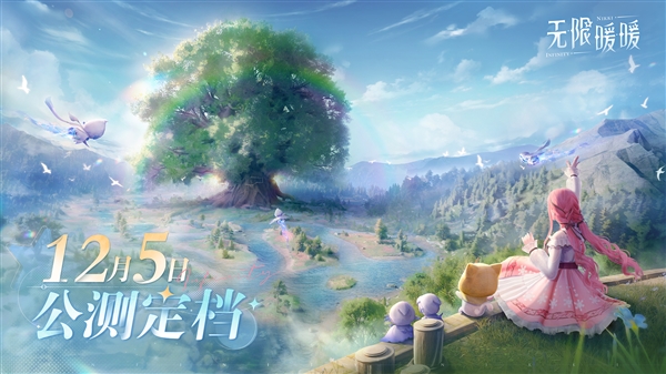 《無(wú)限暖暖》回應(yīng)華為平板無(wú)法登錄：鴻蒙NEXT兼容問(wèn)題