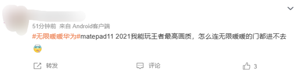 《無(wú)限暖暖》回應(yīng)華為平板無(wú)法登錄：鴻蒙NEXT兼容問(wèn)題