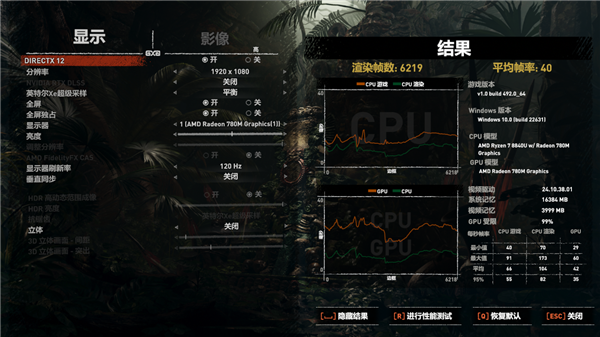 索泰ZONE游戲掌機(jī)上手：好看好用好玩