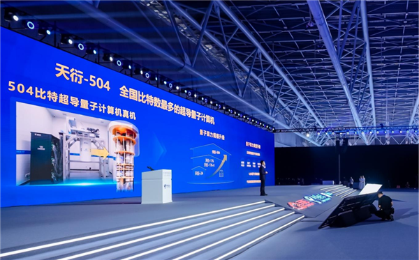 國內(nèi)大規(guī)模超導(dǎo)量子計(jì)算機(jī)！天衍-504正式發(fā)布