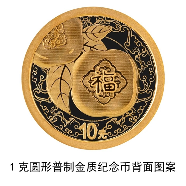 3元硬幣上居然有只貓 2025年賀歲紀念幣即將發(fā)行