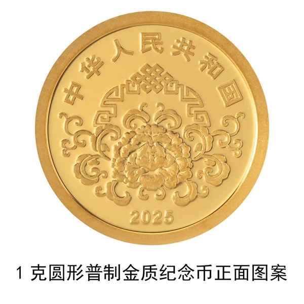 3元硬幣上居然有只貓 2025年賀歲紀念幣即將發(fā)行