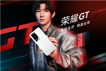 榮耀GT首發(fā)！讀懂自研榮耀幻影引擎：穩(wěn)準狠的性能快科技