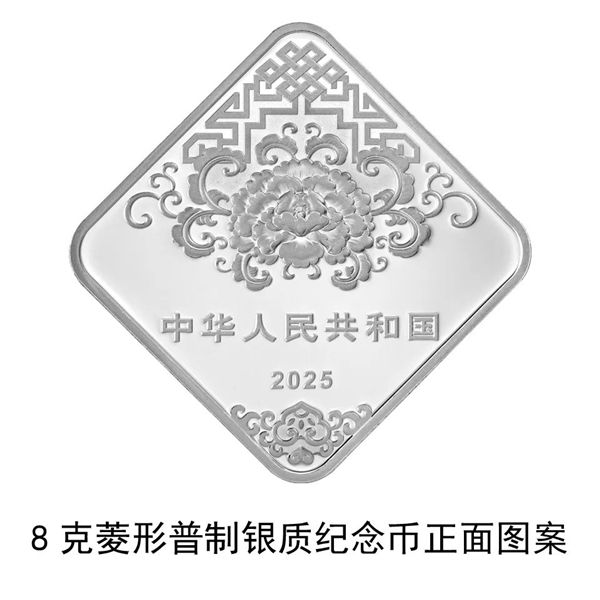3元硬幣上居然有只貓 2025年賀歲紀念幣即將發(fā)行