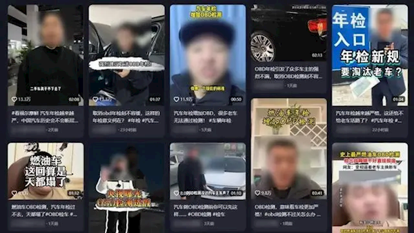 史上嚴(yán)年檢、OBD三次不過強制報廢：全是謠言！