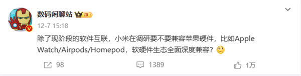 小米調(diào)研是否要深度兼容蘋果硬件：含Apple Watch、Airpods等