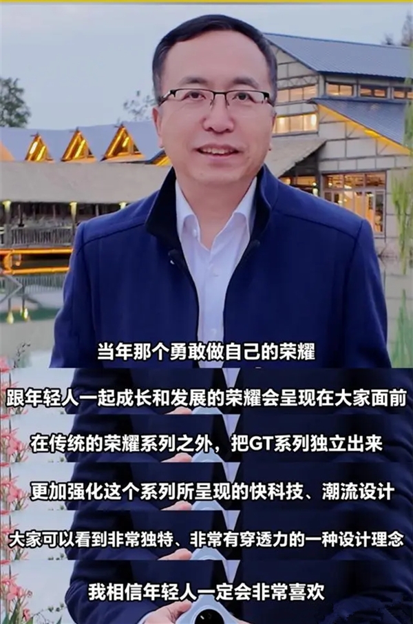 榮耀GT首發(fā)！讀懂自研榮耀幻影引擎：穩(wěn)準狠的性能