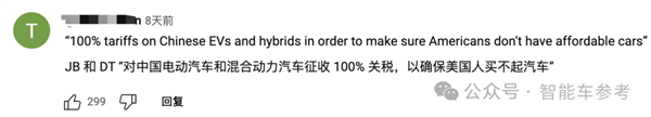 美國頂流博主測評(píng)理想MEGA：好的電車 但你買不到