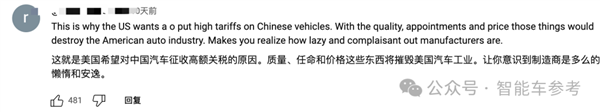 美國頂流博主測評(píng)理想MEGA：好的電車 但你買不到