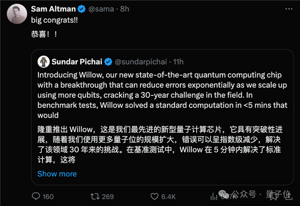 谷歌量子芯片引爆熱議：5分鐘算完10億億億年任務(wù)