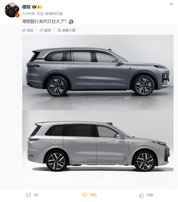 理想員工發(fā)文吐槽深藍S09：理想智行系列又壯大了