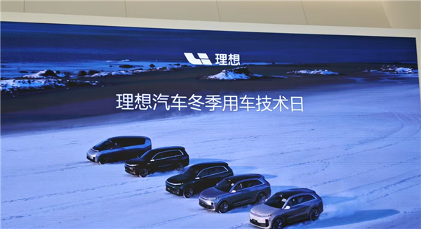 首款電動(dòng)車要過冬了 理想汽車拿出“三板斧”