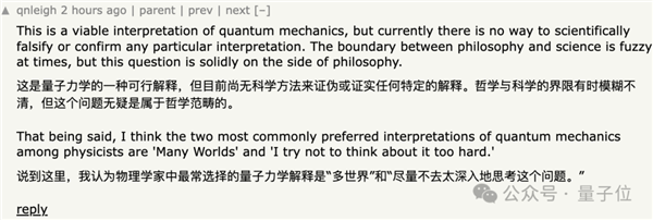 谷歌量子芯片引爆熱議：5分鐘算完10億億億年任務(wù)