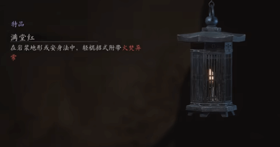 重振猴哥雄風(fēng)！《黑神話(huà)》新珍玩可延長(zhǎng)大圣形態(tài)時(shí)間