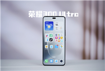 榮耀史上強數(shù)字系列！榮耀300Ultra首發(fā)評測：“拍神”名不虛傳