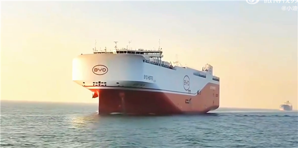 一次可載7000輛！比亞迪汽車滾裝運(yùn)輸船“合肥號(hào)”出海試航