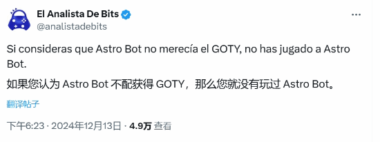 游戲博主支持《宇宙機(jī)器人》：覺得不配就是你沒玩過