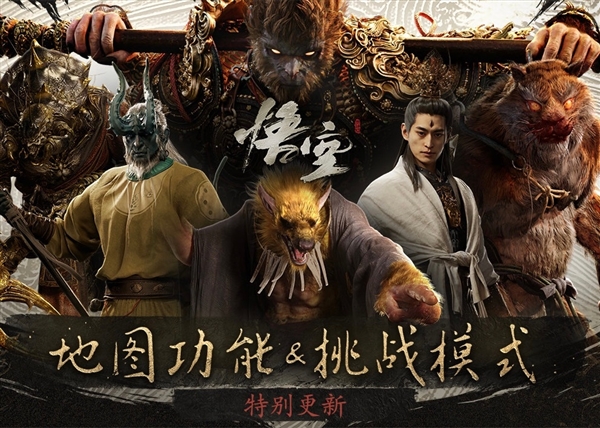 楊奇回應(yīng)《黑神話(huà)：悟空》TGA獲獎(jiǎng)：以后是?？? h=