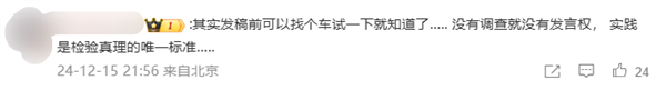 理想汽車辟謠會在行駛中OTA：需同時滿足5個條件才會啟動升級