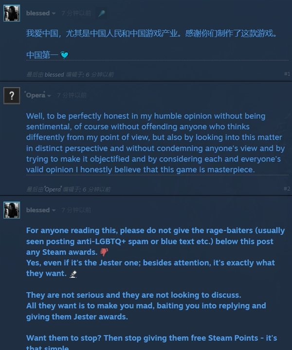 忘了小機器人吧！《黑神話：悟空》Steam首個重大更新上線：吐槽的都改了