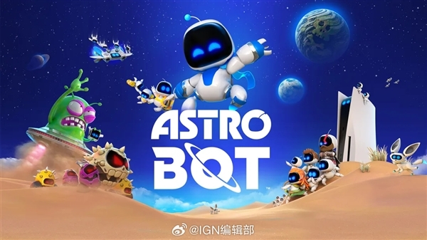 App圖標太像《宇宙機器人》莫名躺槍！菜鳥：手下留情 咱是干快遞的