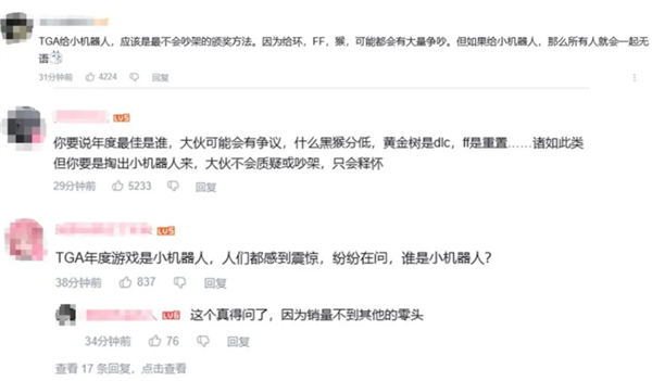 輸給了宇宙機器人又何妨：黑神話悟空給中國游戲長臉了！