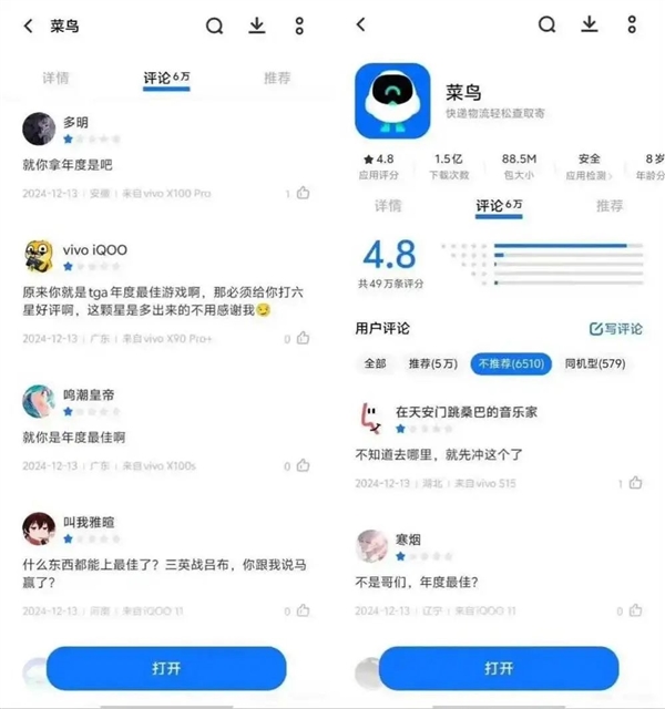 輸給了宇宙機器人又何妨：黑神話悟空給中國游戲長臉了！