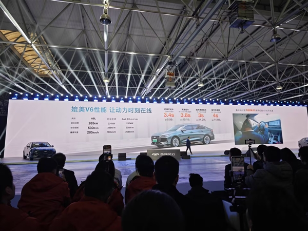 風云A8L首搭 奇瑞發(fā)布C-DM 5.0混動：滿油滿電跑2369.9km