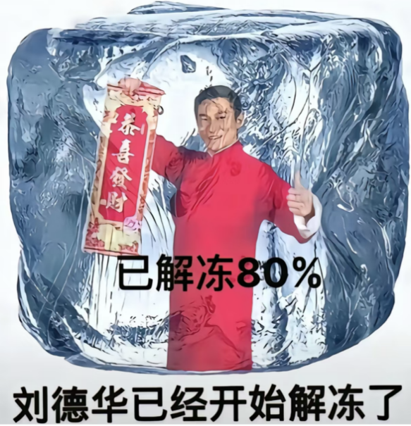 春節(jié)申遺成功：餃子隊(duì)、湯圓隊(duì)又吵起來(lái)了