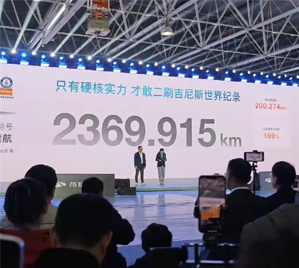 風云A8L首搭 奇瑞發(fā)布C-DM 5.0混動：滿油滿電跑2369.9km