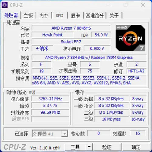 AMD R7大戰(zhàn)黑神話！吾空尋夢西游T1 Mini主機上手