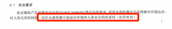 這種消毒液千萬不要和洗衣液一起放