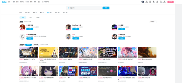 育碧《彩虹六號(hào)》直播解禁！B站：必須關(guān)閉語音聊天