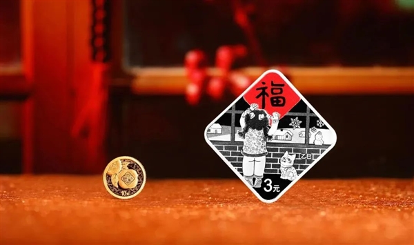2025年賀歲金銀幣今天正式發(fā)行：買就送手辦盲盒